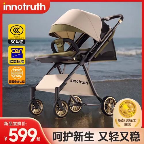 礼意婴儿车推车可坐可躺婴幼儿宝宝0到3岁轻便折叠U高景观儿童手
