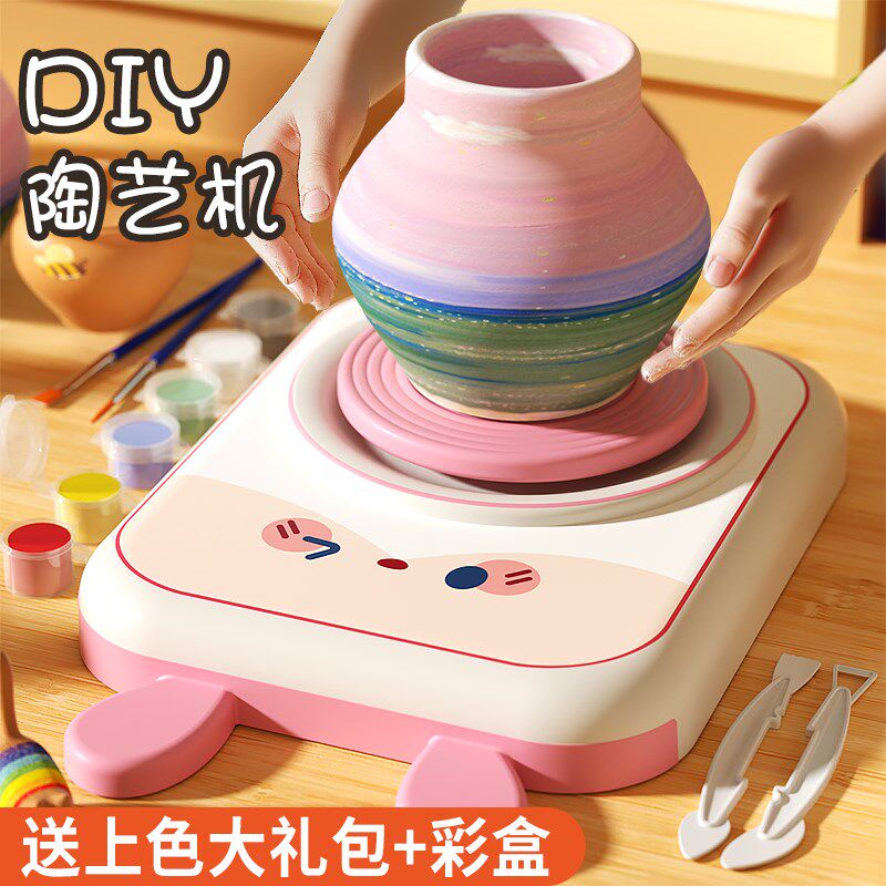 儿童礼物DIY陶艺机益智r玩具小女孩子生日礼品男孩十宝宝5女生爆