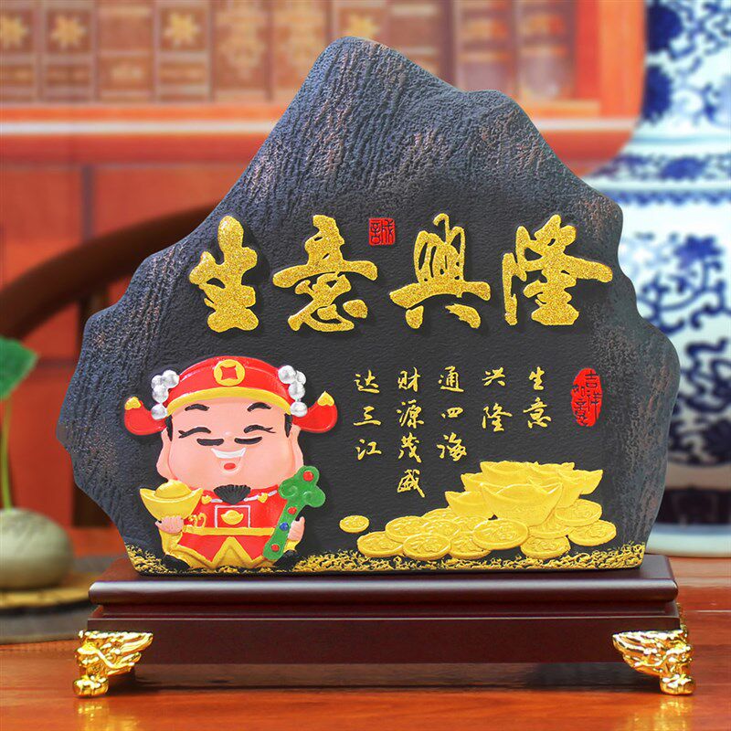 送朋友新店开业礼品摆件招财店铺公司H办公室饭店开店送礼生意兴
