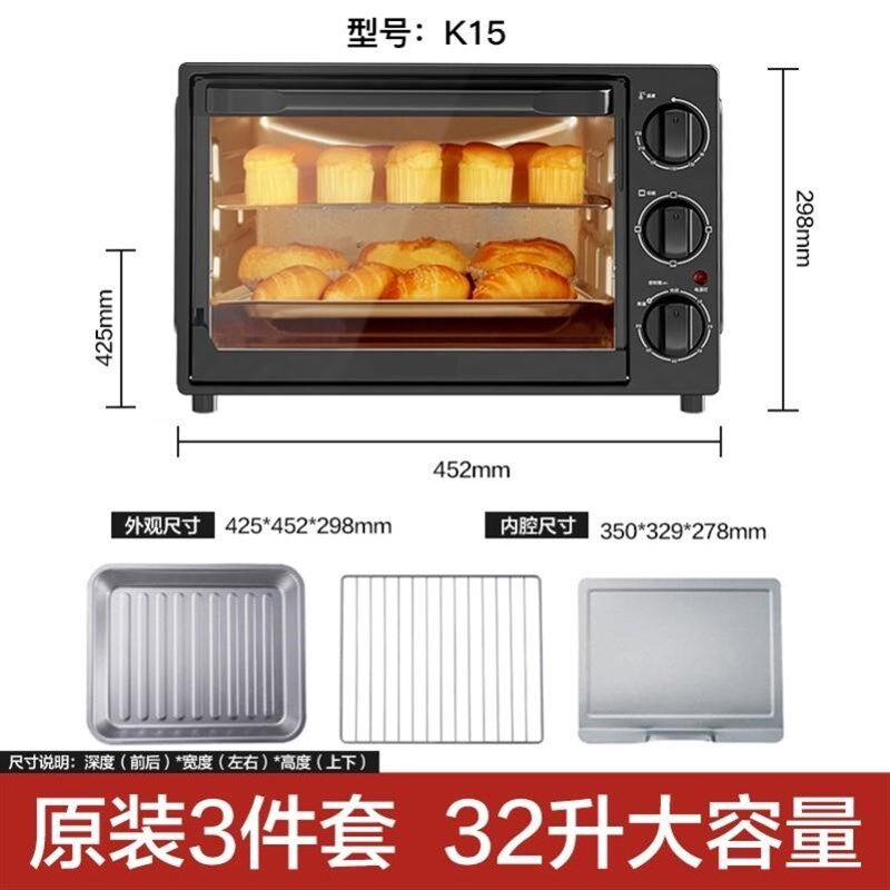 徽波炉烤箱家用商用小型烘焙烤箱微波炉一体迷你小烤箱多功能