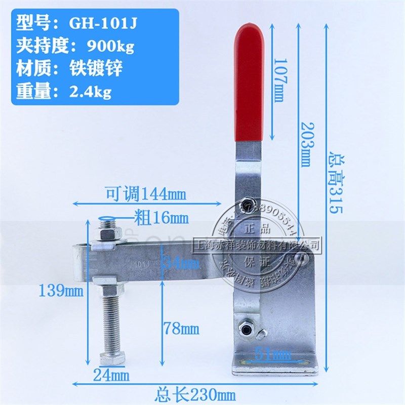 垂直式夹钳 水平式快速夹具 工件固定H压紧器焊接压紧机械工装夹