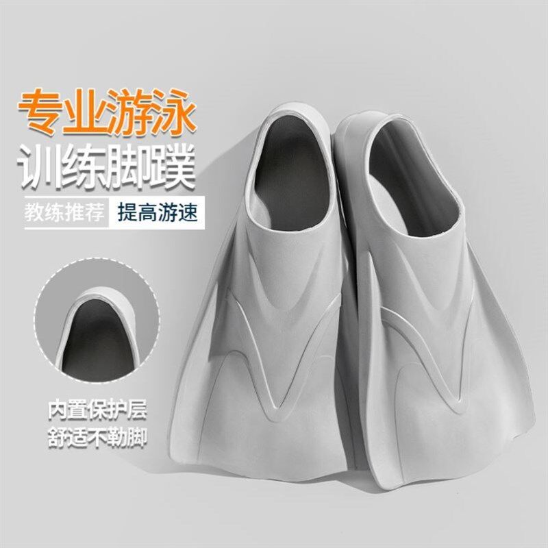 脚蹼游泳专用训练鸭掌鞋男女v成人浮潜水蛙鞋蝶泳专业短脚蹼自由