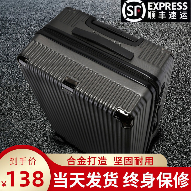 行李箱结实耐用双层防爆拉链拉杆箱密码J箱女万向轮大容量旅行箱