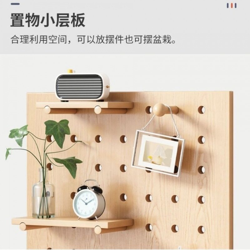 实木洞洞板上墙壁墙面挂墙置物架隔板墙上书架收纳隔板置物架原木,收纳整理,收纳洞洞板,淘宝优惠券,粉丝福利购,淘宝优惠卷