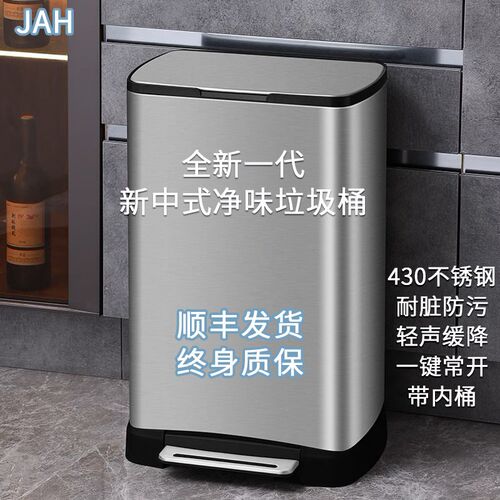 大容量不锈钢脚踏式垃圾桶带内桶常开静音缓降除异味家用厨房