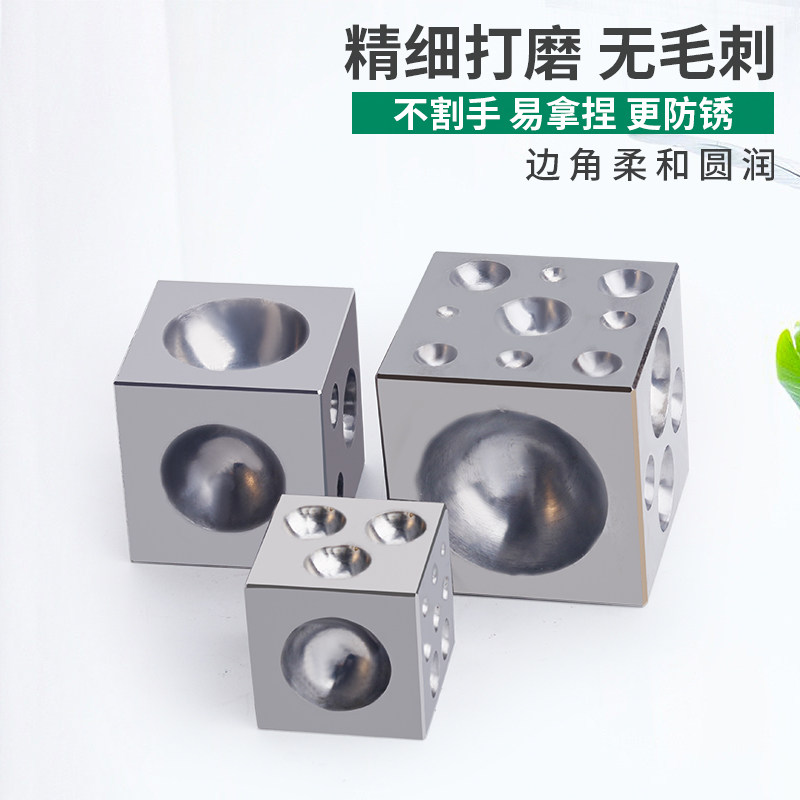 四方窝作冲头首饰坑铁p窝砧板金银加工戒指铃铛圆孔珠铁跕打金工