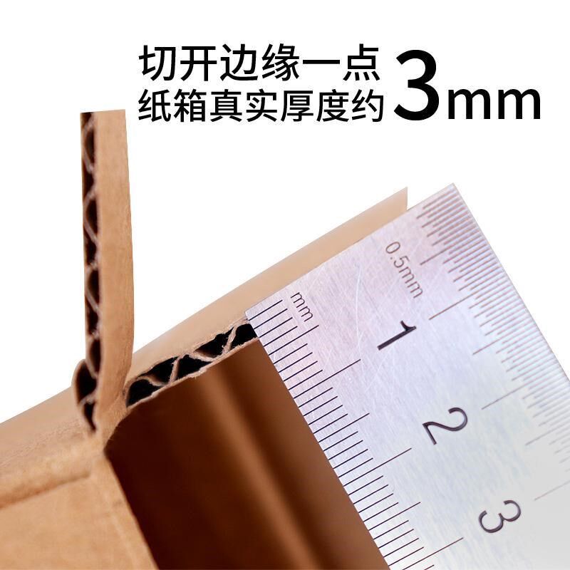 新品细长条纸箱72厘米长条纸箱绿植雨伞红酒等快递用箱支持定制