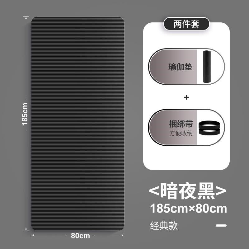 瑜伽垫蓝色初学者健身男加厚加宽加长防滑瑜珈垫子地垫家用0923x