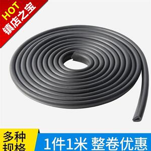 长条橡皮胶皮密封防滑橡胶条u型条胶条防撞g扁鱼缸护角u型包边条