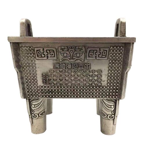 仿古银器铜器铜鼎摆件 方型鼎 中式青铜仿古办公室装饰用品