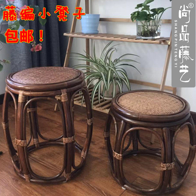 包邮藤凳子小椅子圆凳矮凳鼓凳鼓墩换鞋L凳成人凳子小藤椅板凳