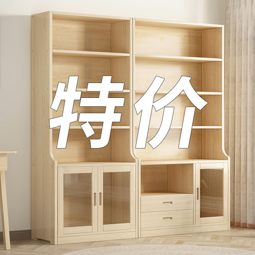 实木书柜客厅靠墙l落地式组合书架现代简约置物架多层大容量收纳