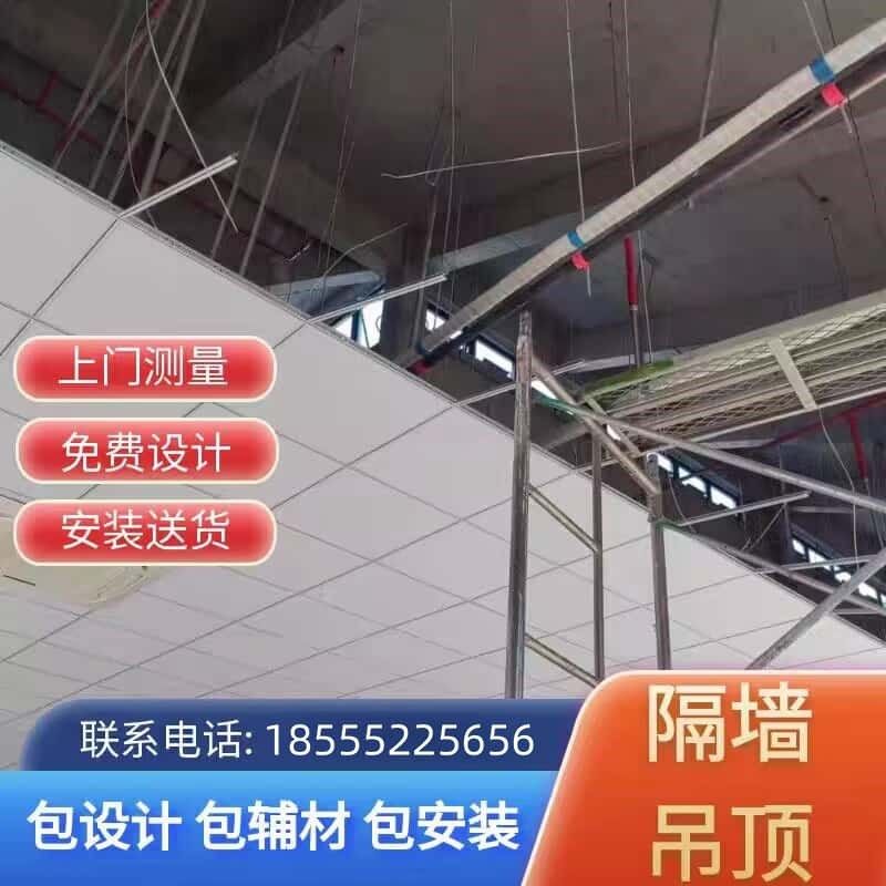 苏州石膏板吊顶轻钢龙骨隔断矿棉板吊顶隔音防火墙厂W房石膏板隔图片