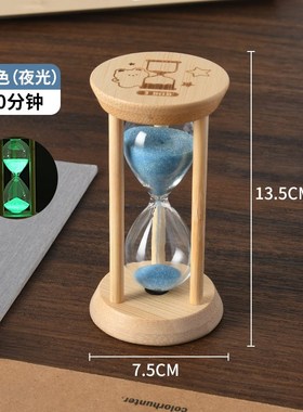 沙漏计时器客厅1/3/5/15分钟流沙漏斗夜光摆件儿童学习桌面新款