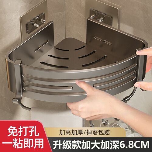 枪灰卫生间置物架免打孔壁挂式厕所洗手I间洗漱台浴室三角收纳架