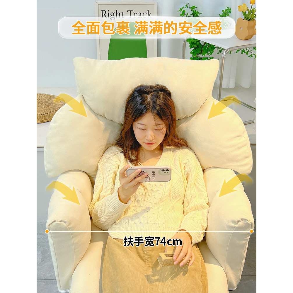 懒人电脑沙发椅家用舒服久坐休闲椅书房办公书桌椅卧室可躺靠背椅