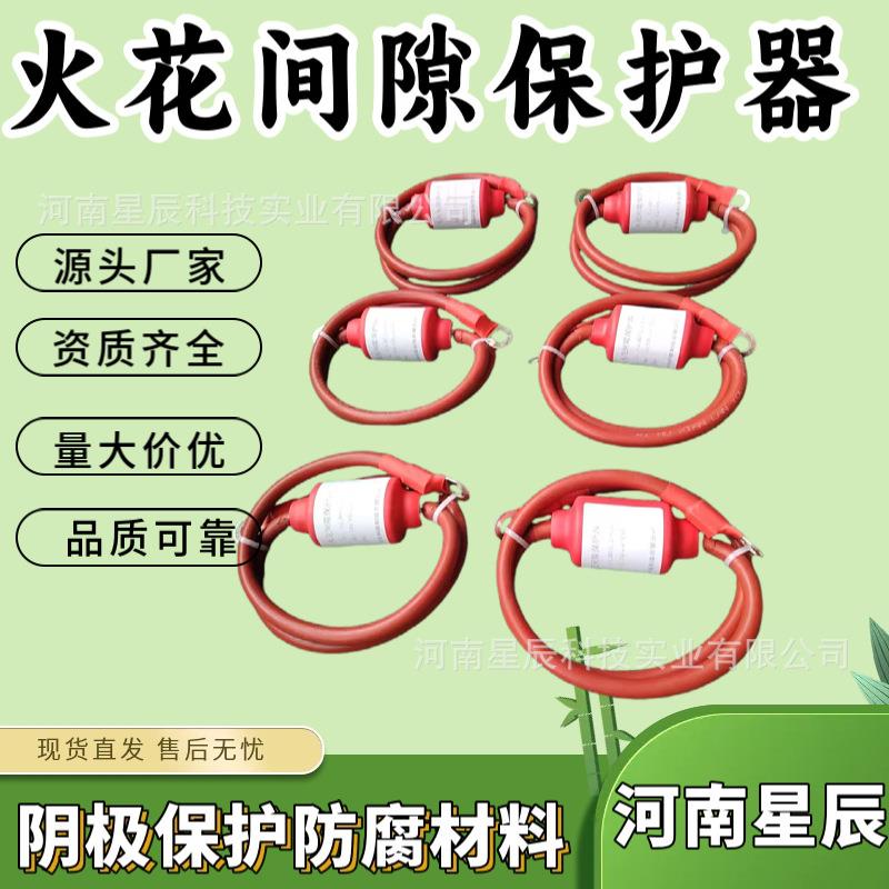 埋地型火花间隙保护器LPD-100/1000电压开关型电涌保护器