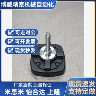 D130 M20 D160 M16 L100机床垫铁脚 D200 替怡合达重载脚杯WAM08