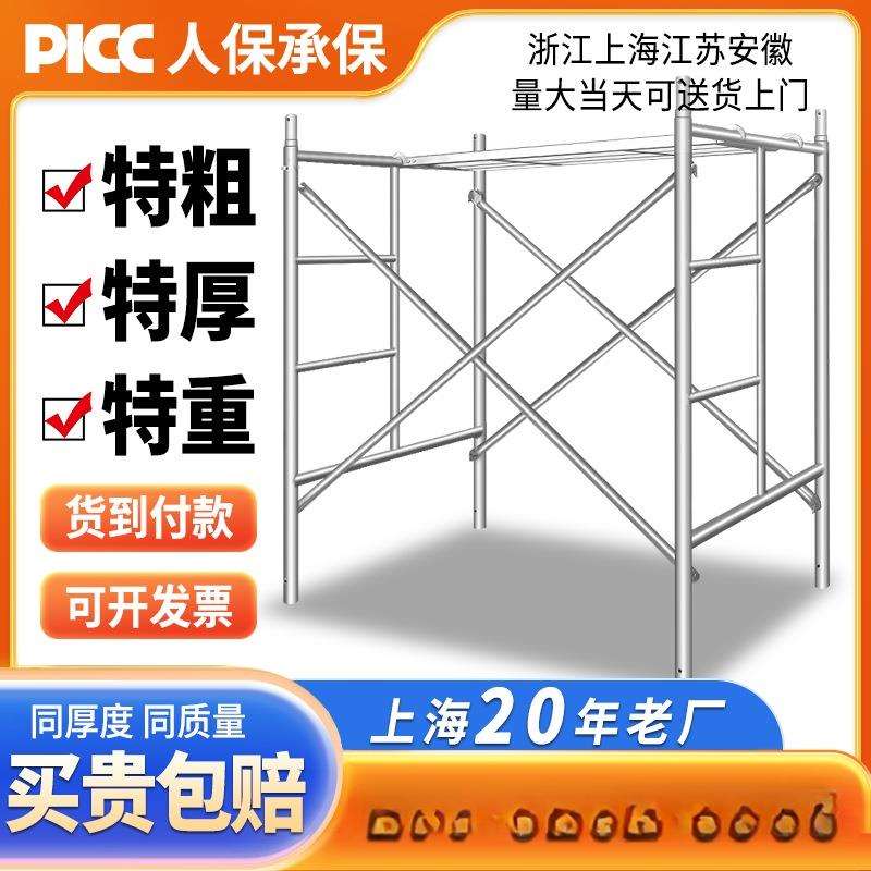 2.5镀锌脚手架全套厂家直销活动移动式建筑工地施工加厚手脚架子