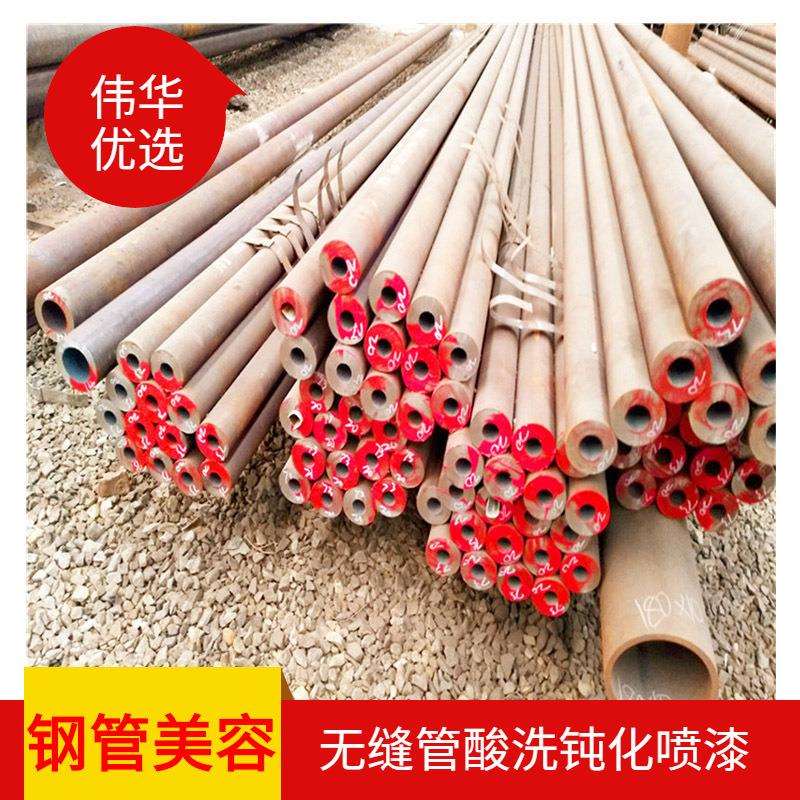 供应多种规格冷库排管冷库用流体管酸洗钝化喷漆处理