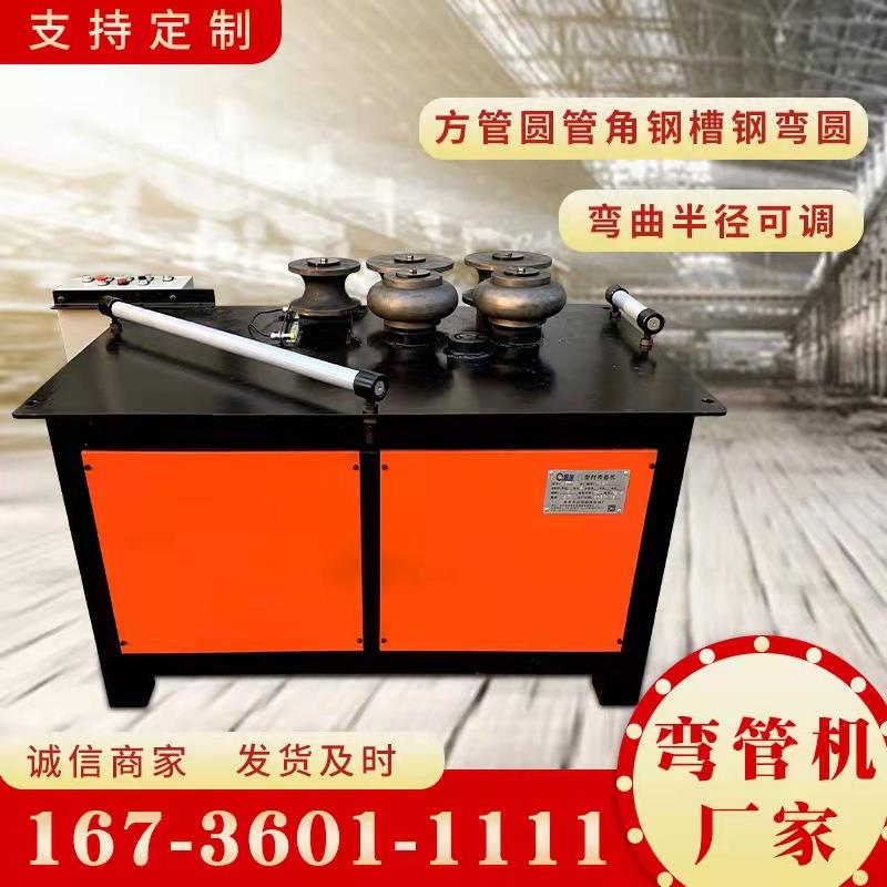 螺纹钢圆钢弯曲机 方管电动弯管机 角钢弯圆机 全自动弯圈机