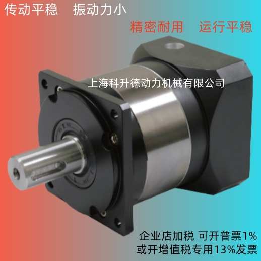 VGM行星减速机   MF90XL2-20-K-19-70-Y    PG90L2-15