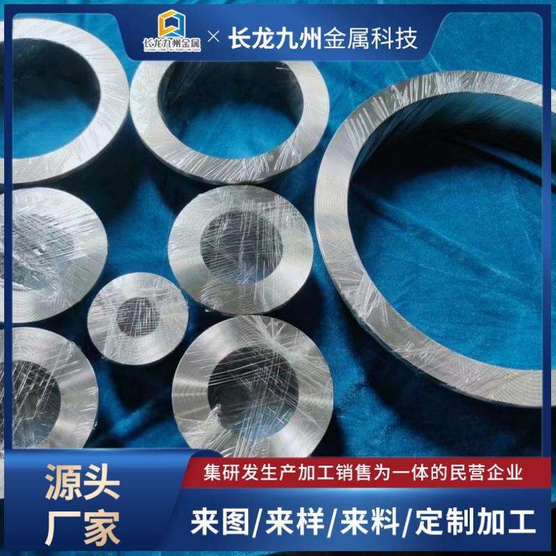 钛锻环TA2/TA10钛环TA15钛合金锻件GR5/TC11钛合金环钛锻件