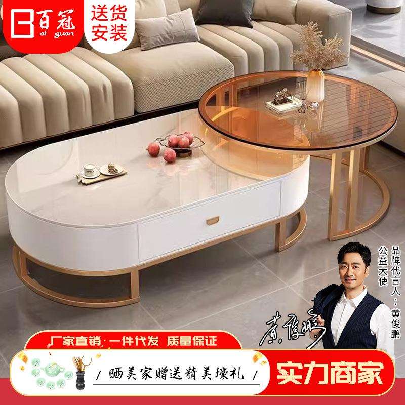 岩板茶几客厅家用轻奢现代简约茶桌2025新款椭圆形玻璃小户型茶几