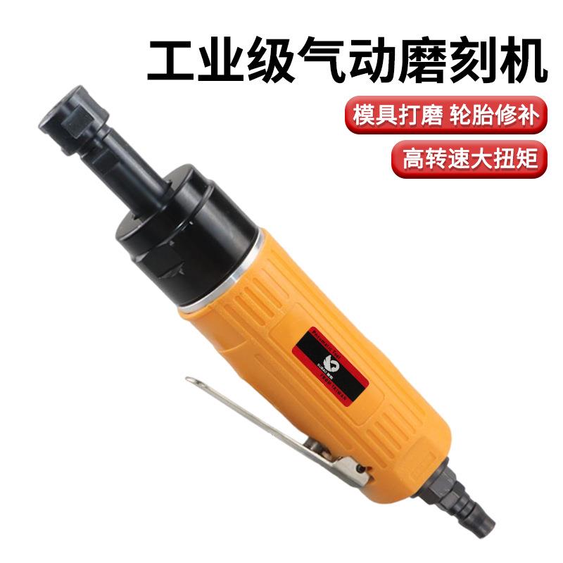 速豹38K气动刻磨机抛光机砂光机磨光机打磨机3mm6mm