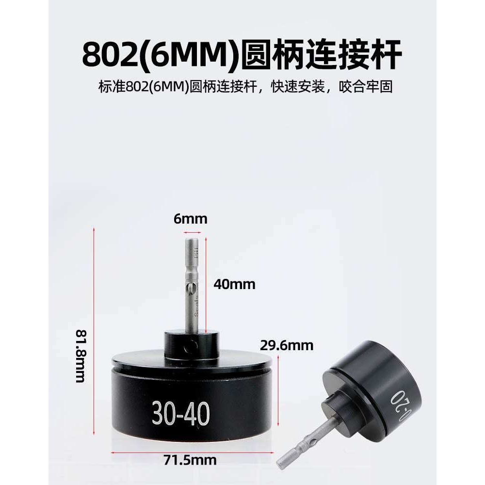 速豹JSD35自动停电动拧盖机802手持锁盖机锁瓶盖锁口封口机旋盖