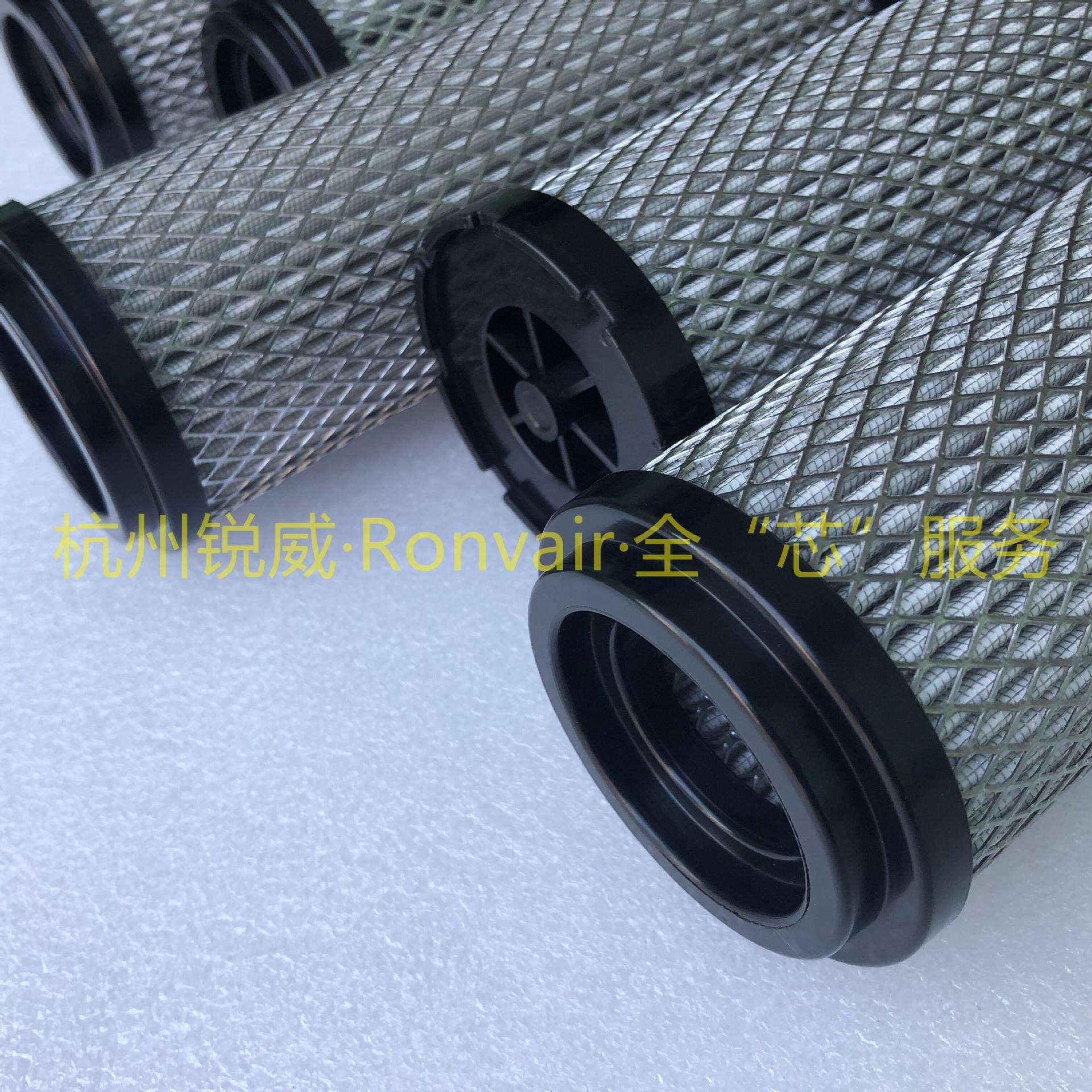 锐威气源全系列替代BOGEFE95PFE95MFE95A管道除油精芯