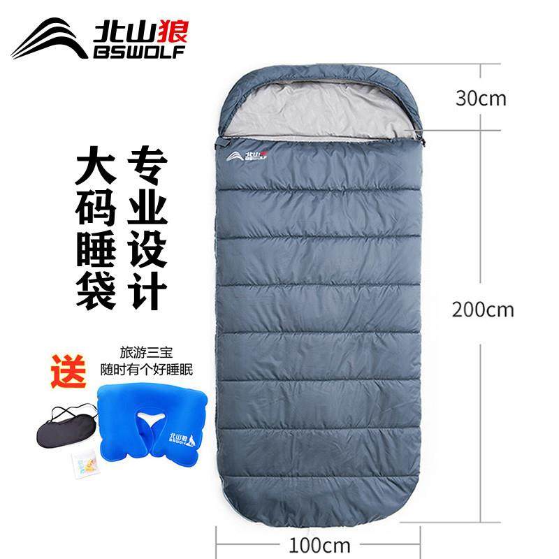 便携式睡袋大人加长加宽户外室内春夏秋冬季加厚防寒保暖冬季促销,玩具/童车/益智/积木/模型,毛绒/玩偶/公仔/布艺类玩具,淘宝优惠券,粉丝福利购,淘宝优惠卷