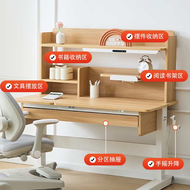 儿童学习手摇升降桌带书架可收纳书桌学生简约卧室家用写字桌套装