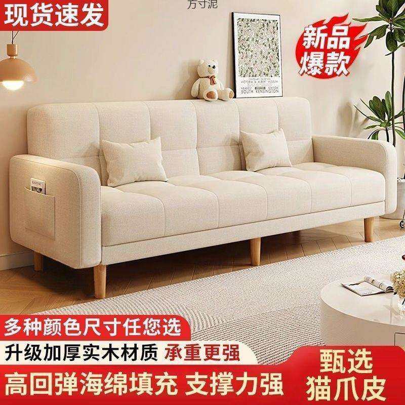 网红家居客厅公寓沙发小户型通用卧室出租屋猫抓皮家用沙发供应链,玩具/童车/益智/积木/模型,毛绒/玩偶/公仔/布艺类玩具,淘宝优惠券,粉丝福利购,淘宝优惠卷