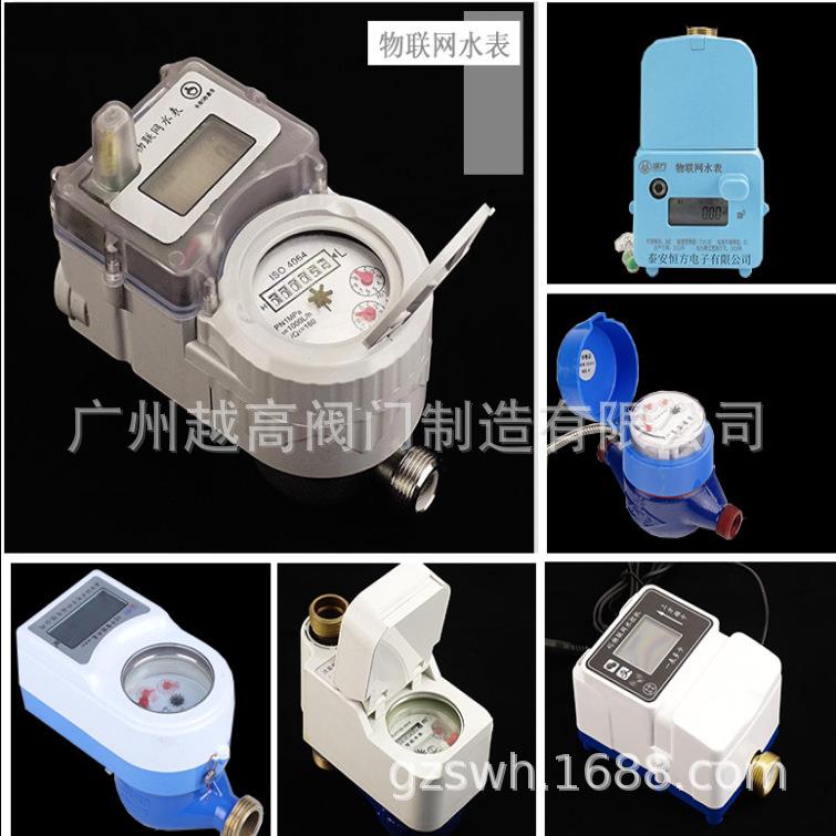 LXLY-100ELXS-100E埃美柯冷水表法兰式水表AM水表