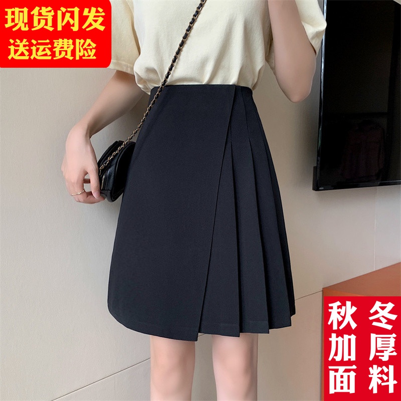 百褶裙中裙大码不规则半身裙2022秋冬遮肚子腿粗A字裙胖mm西装裙