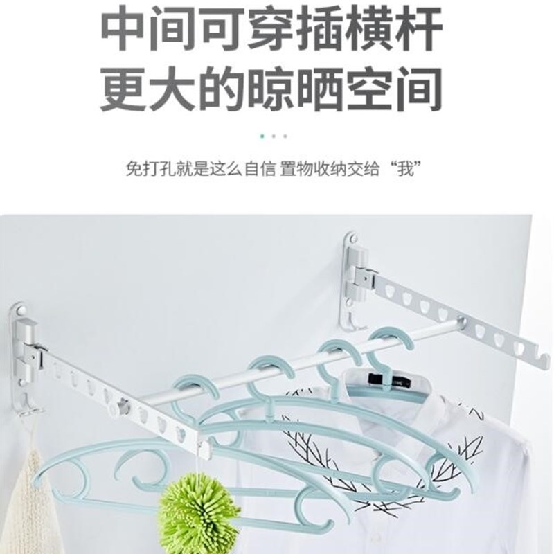 凉衣墙上晾衣架支撑底座免打孔三角支架壁挂式折叠单杆挂杆窗户晒