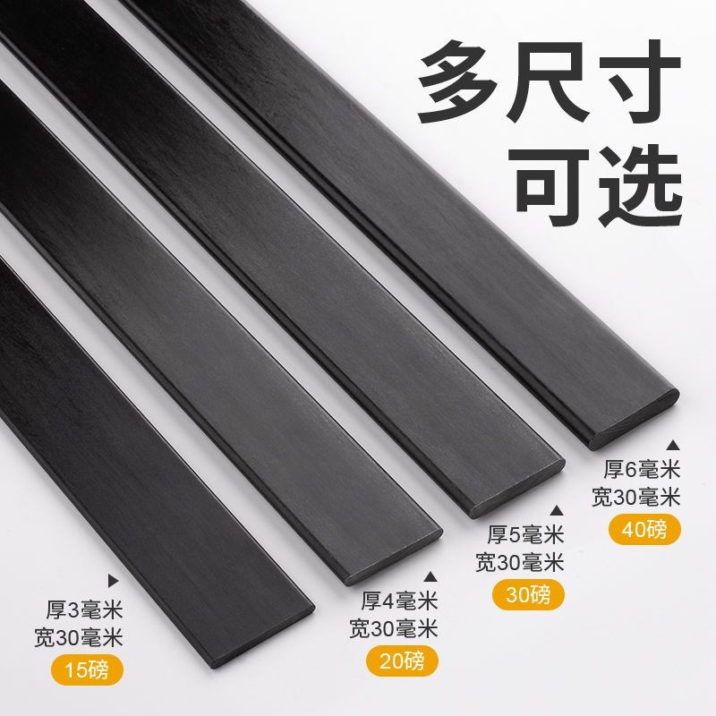 直拉反曲弓片玻璃纤维弓片射箭射击弓片玻片传统美猎弓箭配件DIY