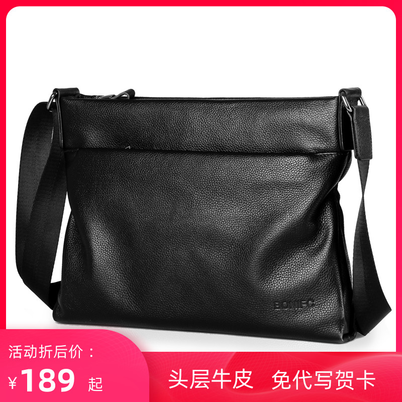 澳懿真皮男包单肩包横款大容量商务休闲男士包包斜挎包牛皮背包潮