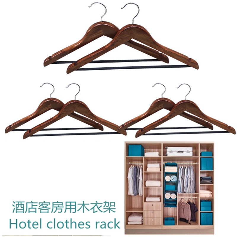 多功能木衣架无痕夹子衣挂高档宾馆酒店咖啡色2.0厚直板木衣架子