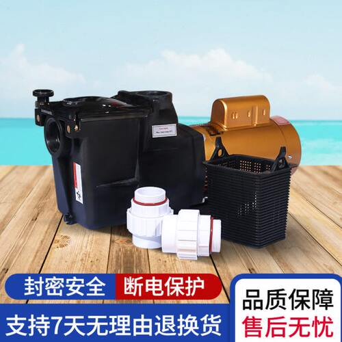 游泳池水泵沙缸过滤泵进口喜活水泵温泉浴池水疗池循环过滤吸污泵