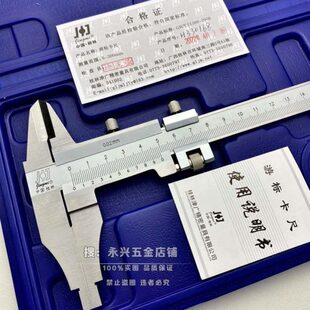 桂林精密300卡尺500卡尺600游标卡尺双外爪不锈钢整体卡尺高精度