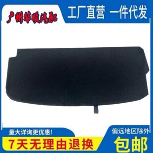 适配五菱宏光S3后备箱盖板备胎承重板行李箱硬地毯尾箱垫板隔板