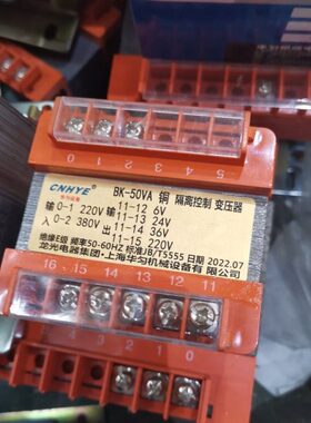 BK-25va单相隔离控制变压器415转380变220v48v36v24v12伏10v