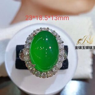 阳绿玉髓戒指大版胖手指环妈妈戒指环满翠色玛瑙女戒豪华镶嵌开口