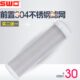 买二送一 上益S1CF 包邮 2件 A80CF前置过滤器304不锈钢滤芯