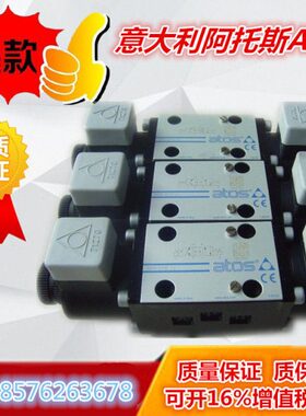 原装意大利ATOS阿托斯电磁阀DHI-0714 SDHI-0714 DHI-0714/WP 23