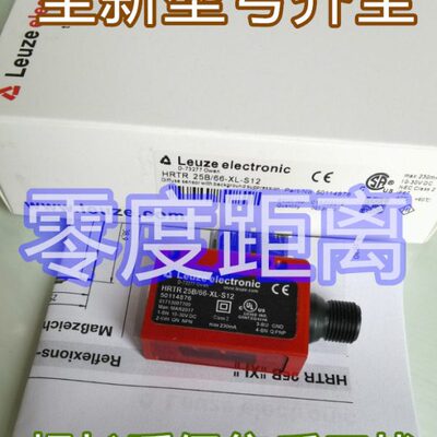 德国 劳易测HRTR 46B/66-S12 PRK 46B/66-S12 PRKL 25B-S12 全 新