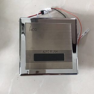 和成小便感应器维修配件HCG自动小便冲水器AF3459面板电眼电磁阀