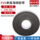 EVA灰色黑色泡沫泡棉胶带强力单面海绵胶带防震密封胶条3毫米 包邮